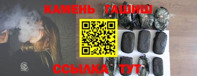 герыч Мариинск