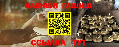 герыч Мариинск