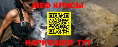 мяу мяу мука Малоярославец
