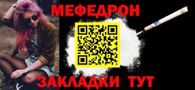 PSILOCYBIN Малгобек