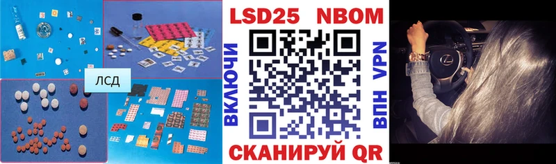 ОМГ ОМГ зеркало Кировск площадка телеграм ЛСД экстази кислота
