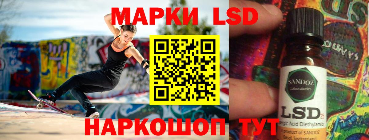 LSD-25 экстази ecstasy  Вход с VPN  ЛСД экстази кислота  Лсд 25 экстази  Кировск 
