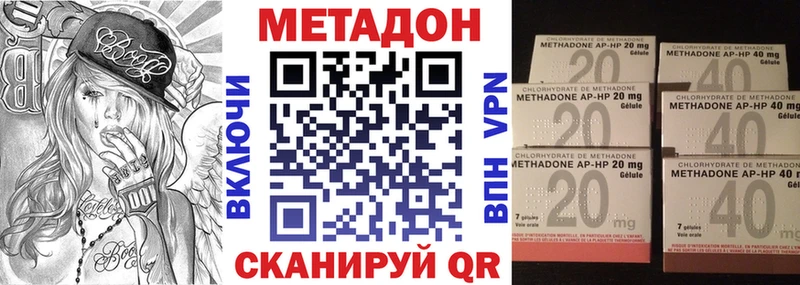 Метадон белоснежный  где продают наркотики  Кировск 