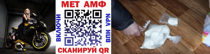 Метамфетамин кристалл  купить наркотик  Кировск 