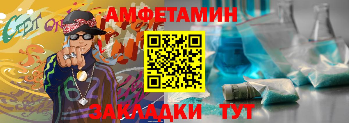 Метамфетамин пудра  Метамфетамин пудра  Кировск  Вход с VPN 