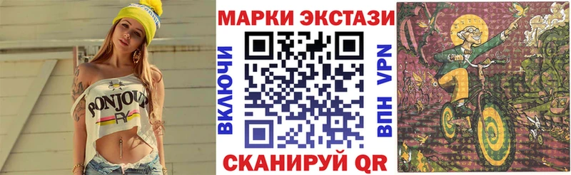 наркошоп  Кировск  Марки N-bome 1,8мг 