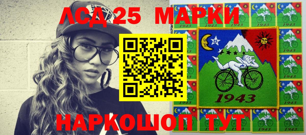 Марки N-bome  Вход с VPN  Наркотические марки 1,5мг  Кировск  Наркотические марки 1,5мг 