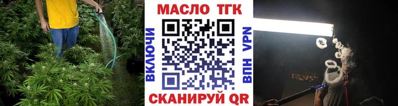 кракен вход  Кировск  Дистиллят ТГК гашишное масло 