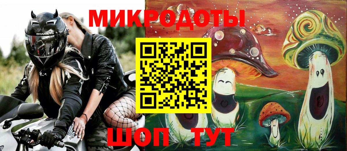 Кировск  Галлюциногенные грибы Magic Shrooms  Вход с VPN 