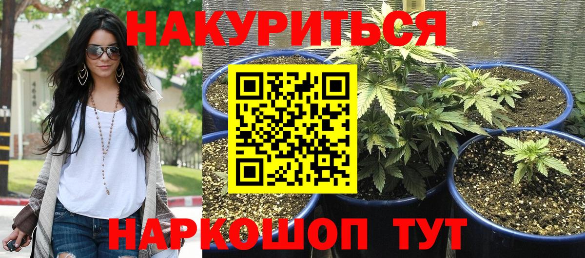 Канабис THC 21%  Шишки марихуана Bruce Banner  Шишки марихуана MAZAR  Вход с VPN  Кировск 