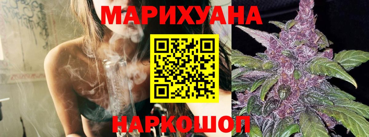 Марихуана гибрид Кировск